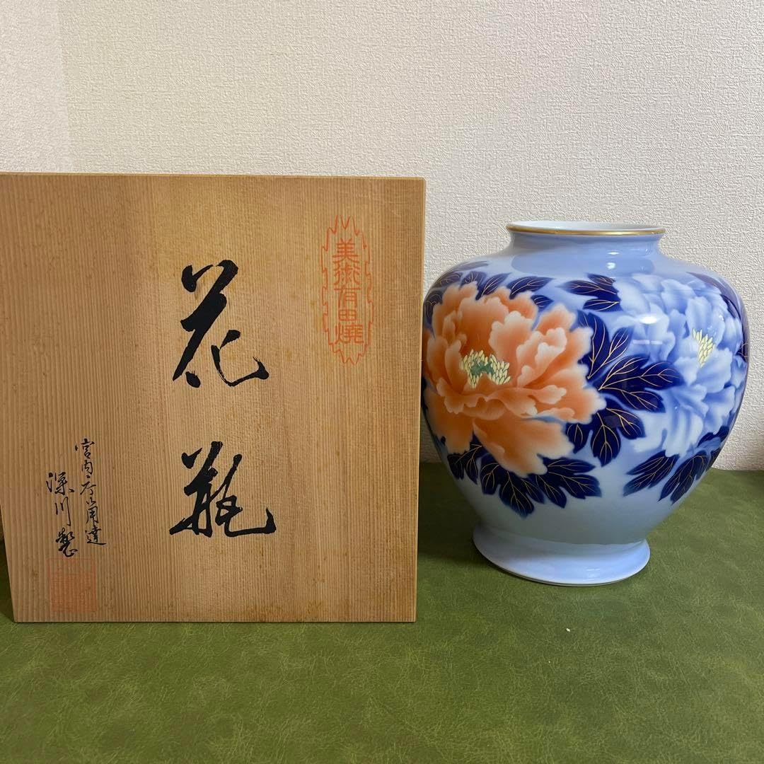 京焼 木村盛伸 作 鈞青釉 花瓶 京焼 木村盛伸 作 鈞青釉 花瓶 N730